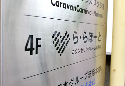 ガイド