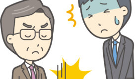 なぜ、あなたの職場は変わらないのか？ パワハラを生む２つの心理的メカニズム